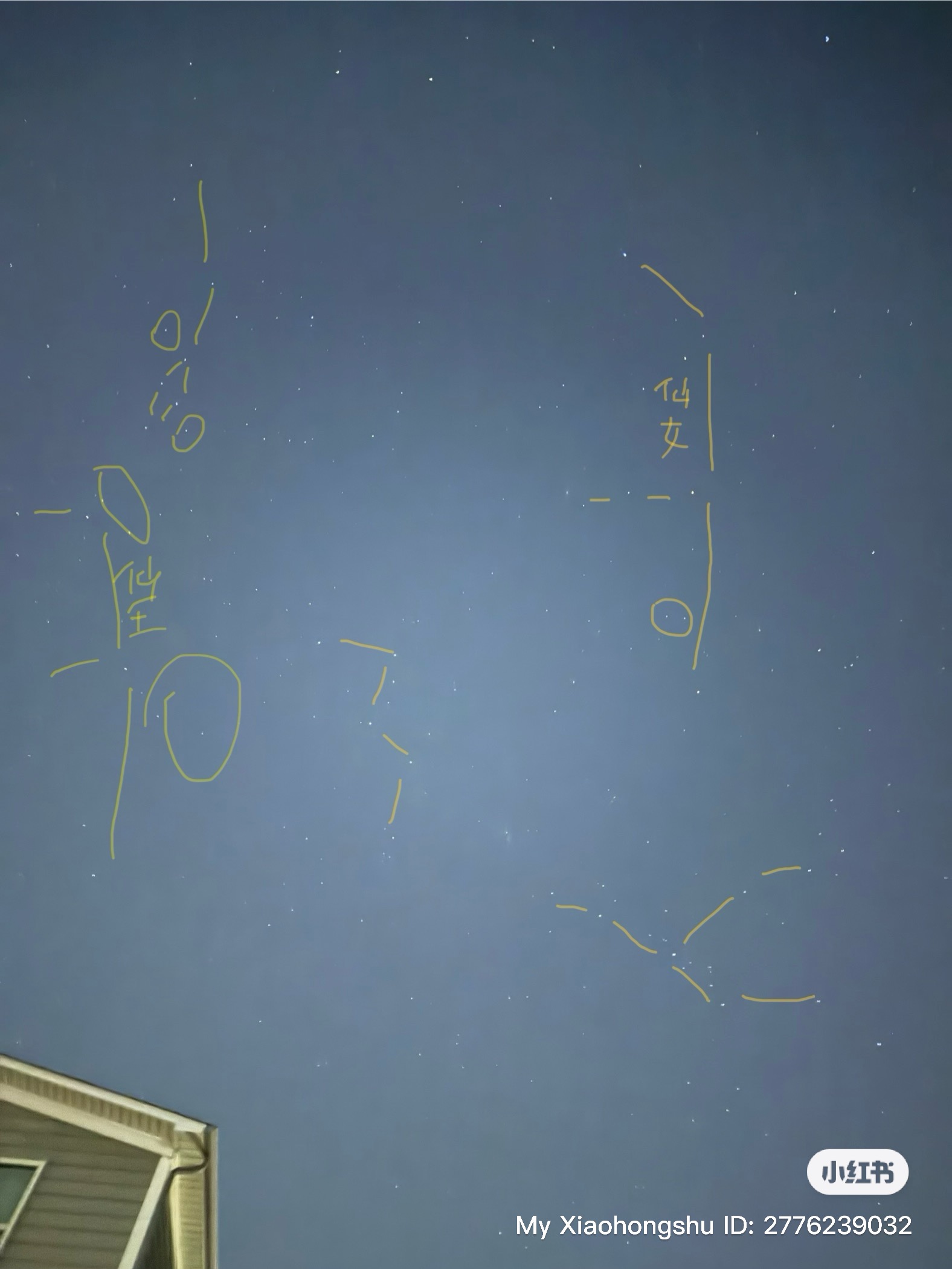 Orion annotated